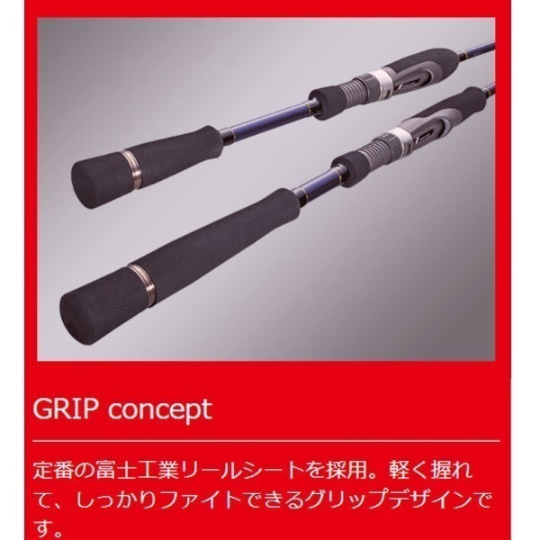 NEW ソルパラ スーパーライトジギング